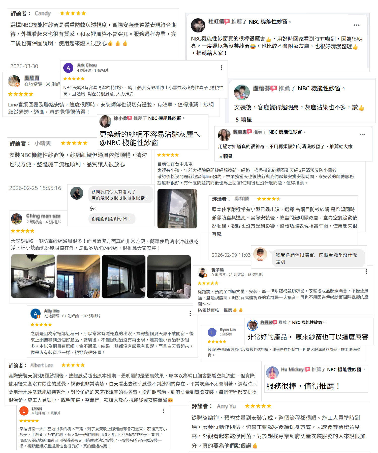 天網S防霾紗網 產品口碑佳，用戶一致好評
